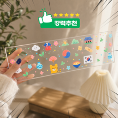 다있어유 K-전통 한국의 미 3T 아크릴 키보드 덮개, 1개, 표준