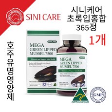 [묶음할인] 설특가 시니케어 본사 _메가 GLM 초록입홍합 7500mg [가격할인 +사은품증정] 유통기한 2028년, 365정, 1개