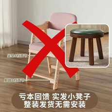兒童成長餐椅，實木材質，可升降，適合大童，加寬座椅, 回饋款（胡桃色+翡翠色凳面）