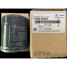 현대모비스 메가트럭 225PS 경유 연료필터 31945-8Y000, 1개, 319458Y000