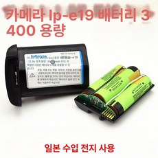카메라 1pc 11.1V, 1개, 단일 항목