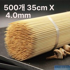 고급 꼬치 탕후루 오뎅 꼬챙이 꼬지 어묵, 1개, 기본 구성품, 35cmx굵기 4 0mm 500개
