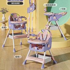 兒童餐椅多功能可變搖馬寶寶座椅可摺疊可躺嬰幼兒餐桌椅帶輪椅子, 摺疊可躺+玩具架+皮墊+雙餐盤+收納袋）