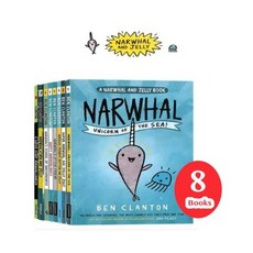 (제이제이브라더) 외뿔고래와 해파리 8권세트 영어원서 A Narwhal and Jelly-정식음원제공
