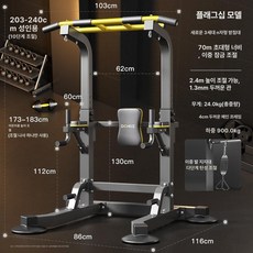 치닝디핑 프레임 턱걸이 딥스머신 스탠드 풀업 머신 딥스바, 플래그십+보조스트랩 3세대 900kg