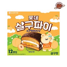 롯데 초코파이 살구맛, 1개