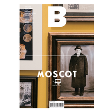 매거진B No 64 모스콧 MOSCOT 한글판 매거진비 영문판 국문판