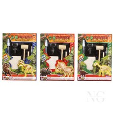 야광 공룡발굴 화석 공룡뼈발굴