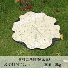 디딤돌 디딤석 돌다리 펜션 가든 정원석 별장 발판 화단 전원주택 마당, F