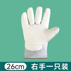 액체질소장갑 보호장갑 보호 저온 화학 엘 특수 실험실, 1개, 26cm 단일 오른손 이중두꺼운
