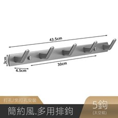 槍灰色吹風機架 浴室收納置物架, S054掛鉤, 1個