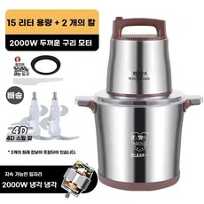 대형 분쇄 업소용 블렌더 15리터 믹서 2000와트 대용량, 1, T.평생15L스테인리스스틸볼칼세트2개포함