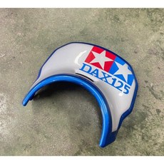 田宮藍 DAX125 ST125 臘腸狗大燈罩風鏡小風鏡頭罩 HONDA 浩哥部品, 1個