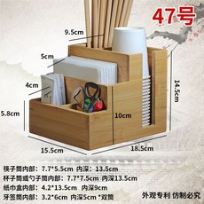 테이블 수저통 나무 일식집 종이컵 버전 4번 냅킨 4통 케이스, 1개, AQ. 젓가락+컵+종이+이쑤시개+병따개