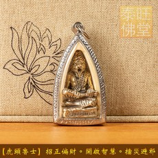 虎頭魯士 龍波年 招正偏財 開啟智慧 擋災避邪, 銀色(含項鍊)