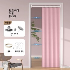 자바라 홀딩도어 접이식문 칸막이 주방 거실 무타공