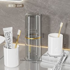 일본산 쓰리인원 여행용 워시컵 휴대용 칫솔 및 구강세정제 컵 세트 양치통 보관함, 애쉬포컵 업그레이드 모델 [강력한