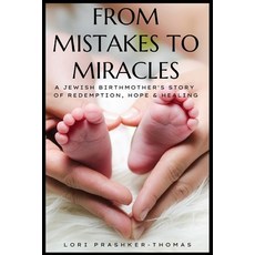 (영문도서) From Mistakes to Miracles: A Jewish Birthmother's Story of Redemption Hope & Healing Paperback, Lori Prashker-Thomas, English, 9781088013366