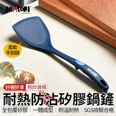生活采家 矽膠鍋鏟 全包覆一體成型 SGS合格 矽膠鏟 小鍋鏟 不傷鍋鏟 鍋鏟 煎鏟 炒菜鏟, 1個, 黑色