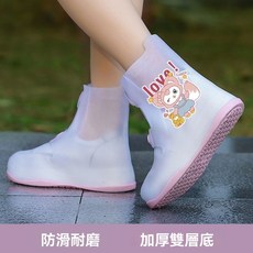 兒童雨鞋套防水防滑加厚耐磨男女童硅膠防雨套鞋外穿雨鞋水鞋雨靴