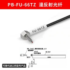 PBAN 광섬유 센서 FU- 20/46/66/4F/59U/66TZ/58/48/7 F/5FZ 수입 코어 반사형, 13 6 PB-FU-66TZ diffus