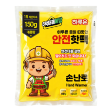 [국내생산] 하루온 안전핫팩 대용량 손난로 주머니 군용 군인 핫팩, 10개