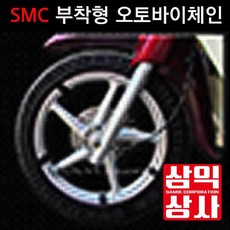 최저 판매가 삼익상사 패브릭 스노우체인 직물체인 블랙 분리형 밴드타입, 블랙에이스용