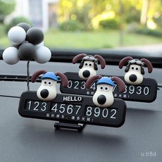 汽車臨時停車牌 女挪車牌 車載手機號碼牌創意擺件裝飾用品大全, 1個, 【*修狗貼片+隨機2個】/,【*卡通掌門狗狗+立體隱藏按壓停車牌】】