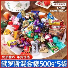 러시아 수입 혼합 대용량 500g 캔디 초콜릿, C. 저렴한 러시안 믹스 초콜릿 500g5개입