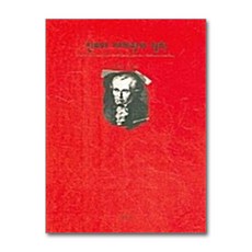 칸트와 세계관의 철학, 울산대학교출판부, 김진