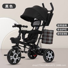 兒童三輪車 腳踏車 折疊 自行車 手推車 可推可騎 帶蓬 旋轉座椅 安全護欄 豪華發泡輪 黑色, 1個, 黑色发泡轮【折叠款】双向推行