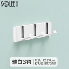創意隱形掛鈎 折疊掛衣架 免打孔壁掛門後衣物掛鈎, 三鉤,銀金色, 1個