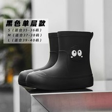 여성용 귀여운 레인부츠 워터슈즈 성인용 장화 숏부츠, A. 블랙