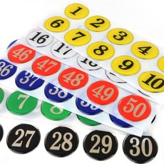 춘향골 에폭시 번호판 호실판, 검정 21~30