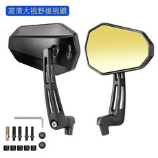 後照鏡 車鏡 後視鏡 照後鏡 機車 勁戰 曼巴 牛角鏡, 1個, 標配 後照鏡 1對 黃色（大視野）