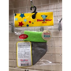 NewStar 零線頭 柔細內裡 活潑撞色步鞋造型嬰兒襪 寶寶棉襪