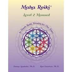 Maha Reiki; Level 2 Manual: Training Manual Paperback, Maha Methods, Inc, English, 9780578455150