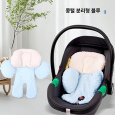 위크앤픽 유아카시트머리받침 머리고정 자동차시트, 1개, 블루