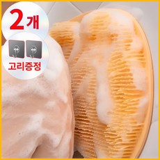 굿즈테이너 초간단 벽부착 셀프 등밀이 바디 세척 매트, 1세트, 옐로우, 2개입