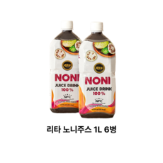 리타 노니주스, 1L, 6개