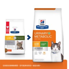 希爾思 Hills 貓肥胖代謝泌尿系統護理 Metabolic Urinary(C/D) 6.35lb 12lB, 1個, 貓M+c/d-12lb 單包可超商