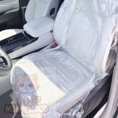 참깨샵 카시트 의자 일회용 비닐커버 카시트오염방지