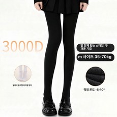 피겨스케이트 연습복 바지 하의 훈련복 피겨연습복 피겨복 방수, 1개, M 3000D 두꺼운 미끄럼 35-70kg