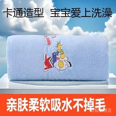 臺灣出貨 兒童寶寶浴巾蓋毯速幹比純棉柔軟吸水不掉毛加厚四季奧特曼洗澡 D6TM, 足球超人【綠色】,105*120cm【超柔兒童浴巾】, 1個