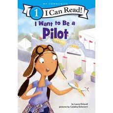 (영문도서) I Want to Be a Pilot Paperback, HarperCollins, English, 9780062432490
