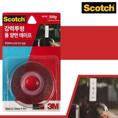 셀노바 투명 폼 양면테이프 12mm 3M호환테이프