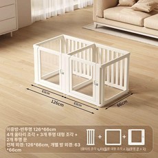 강아지 투명 펜스 울타리 격리 보호 고양이, 1개, 이중실 반투명 126 x 66cm