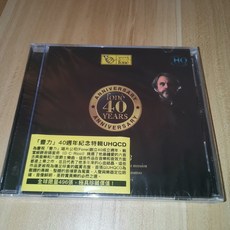 豐力Fone 40周年紀念UHQCD 維瓦爾第/巴赫/羅西尼等12首 全新未拆封, 如圖所示