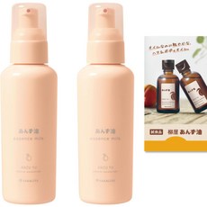 Yanagiya 야나기야 살구 오일 헤어 에센스 밀크 140g x 2개