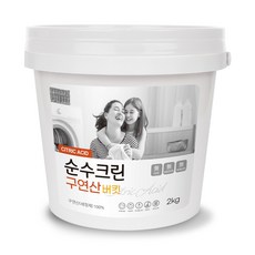 순수크린 // 구연산 100% 2kg 버킷 무수구연산 다목적 세정제, 순수크린 구연산 버킷 2kg 세정제 가루세제 청소용품, 1개
